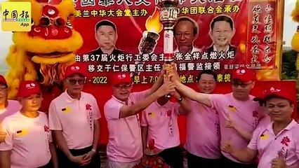 从山上传承到地面 逾2000人参与 马口文化火炬行热爆