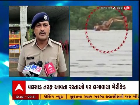 Valsad: ઔરંગા નદીમાં ધસમસતા પ્રવાહ વચ્ચે JCB સાથે ફસાયો વ્યક્તિ, જુઓ વીડિયો