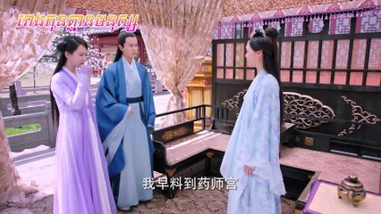 Destiny of White Snake 14