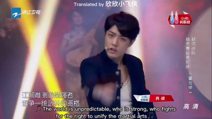 [ENG SUB] Xiao Zhan “Fearless”《霍元甲》(Jan 9, 2016)