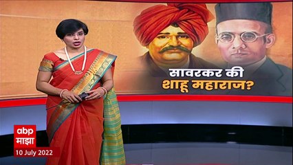 Mumbai University तील विद्यार्थी वसतीगृहाला स्वातंत्र्यवीर सावरकरांचं नाव द्या, राज्यपालांच्या सूचना