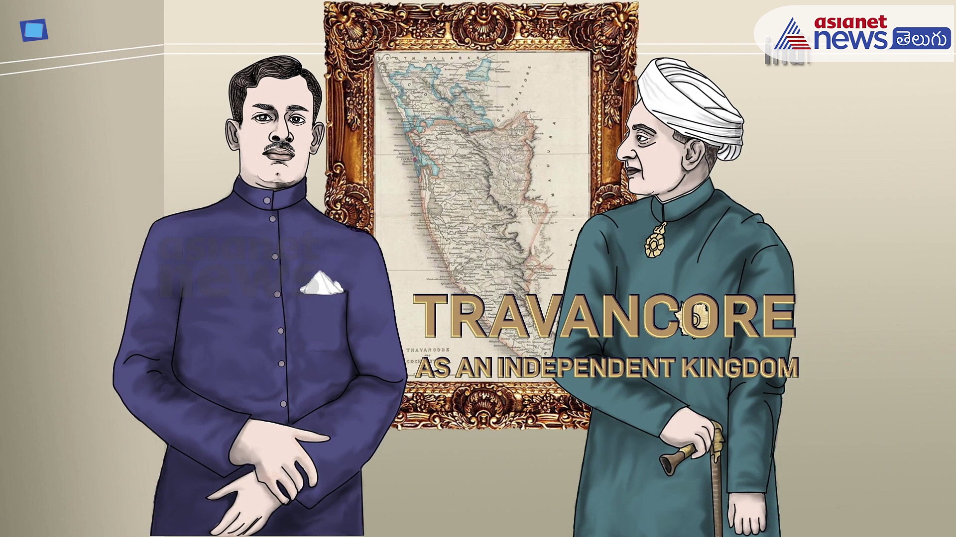 పున్నాప్ర తిరుగుబాటు - రామస్వామి అయ్యర్ కి వ్యతిరేకంగా కమ్యూనిస్టు తిరుగుబాటు