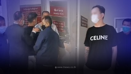 รวบ ไฮโซดัง-เพื่อน ร่วมกันปล้นนักธุรกิจสิงคโปร์ ฉกทรัพย์-รถหรู กว่า 4 ล้าน