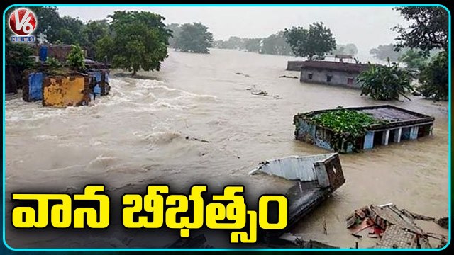 Telangana Rain Updates _ Heavy Rains Lashes Nizamabad District _ V6 News