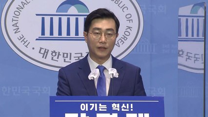 野 장경태 "이기는 혁신 역사 쓸 것"...최고위원 도전 / YTN