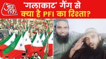 What is the connection of PFI with the violence in India?