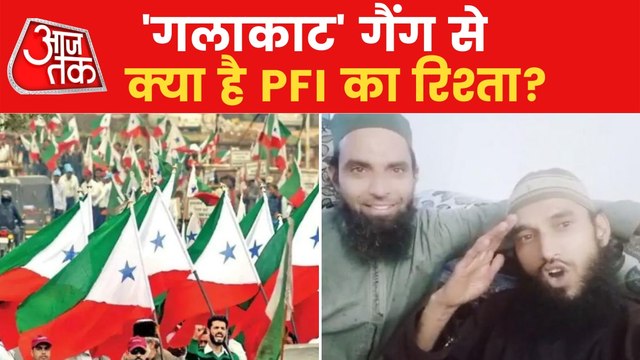 What is the connection of PFI with the violence in India?