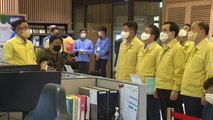 산업부 장관, 여름철 전력수급 관리 상황 점검 / YTN