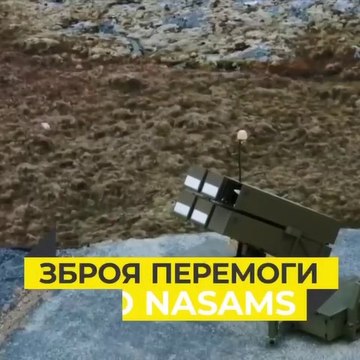 Небо над Киевом закроют с помощью системы ПВО, которая защищает Белый дом