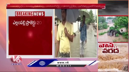 Heavy Rain Forecast for Telangana _ Nalgonda _ Khammam _ Nizamabad _ Karimnagar _ Hyderabad _V6 News