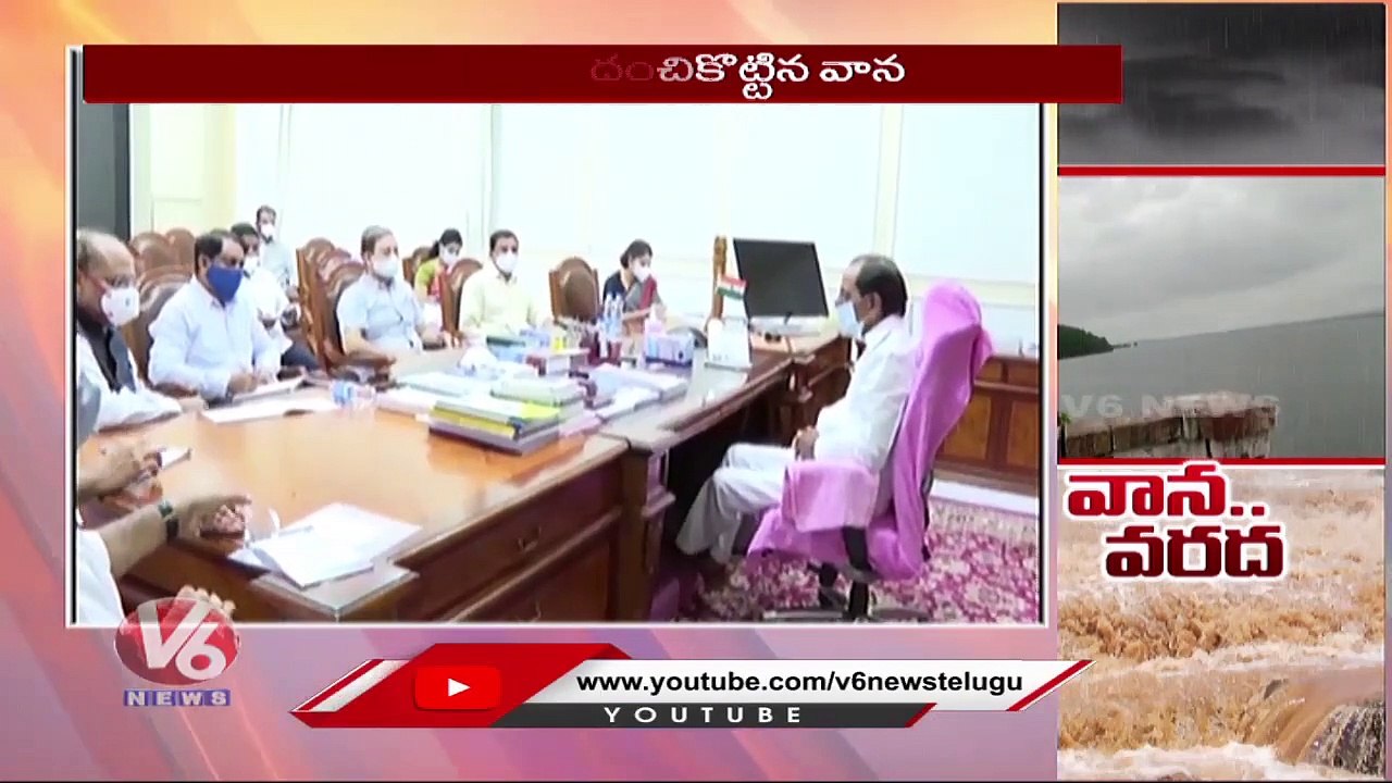 Heavy Rain lashes Basara And Bhainsa _ Several Areas Inundated In Bhainsa And Basara _ V6 News