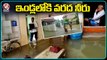 Komaram Bheem Rain Updates _ Flood Water Enter Into Houses , Huge Inflow Of Projects _ V6 News