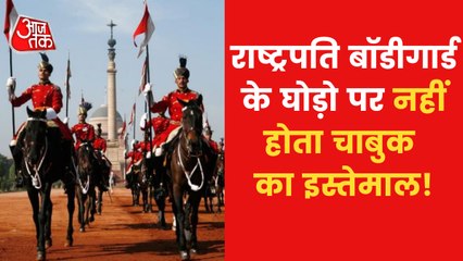 Know about the horses of the 'President Bodyguards'!