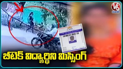 బీటెక్ విద్యార్థిని మిస్సింగ్ కలకలం.. B. Tech Student Goes Missing _ Medchal _ V6 News