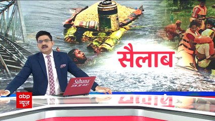 बारिश ,बाढ़ से उत्तराखंड के चमोली में फूलों की घाटी का पैदल जाने वाला रास्ता बंद