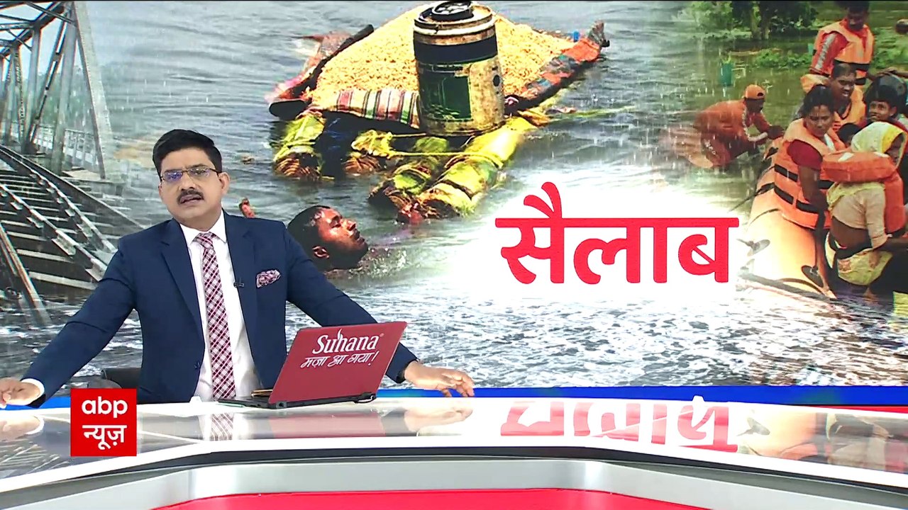 बारिश ,बाढ़ से उत्तराखंड के चमोली में फूलों की घाटी का पैदल जाने वाला रास्ता बंद