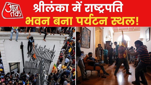 Protesters enjoying in the President's house in Sri Lanka
