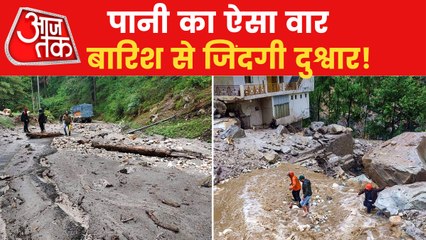 Скачать видео: Heavy rain continues from Himachal to Uttarakhand