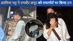 शूटिंग से लौटी Alia Bhatt ने Ranbir Kapoor को देखते ही Airport पर किया यह काम, देखें Video