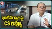 CS Somesh Kumar Holds Review With Officials Over Rains In State _ V6 News