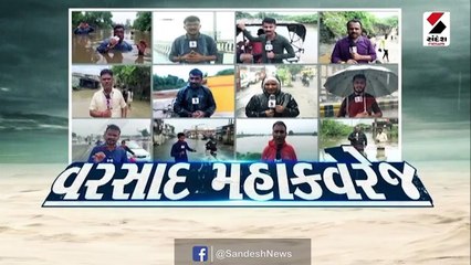 સુરતમાં ઉપરવાસમાં વરસાદના કારણે કીમ નદી બે કાંઠે