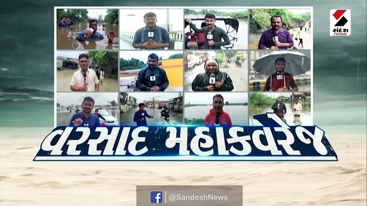 સુરતમાં ઉપરવાસમાં વરસાદના કારણે કીમ નદી બે કાંઠે
