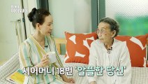【최고의 순간】 모녀 같은 고부 사이 시어머니의 노래사랑♡ TV CHOSUN 20220710 방송