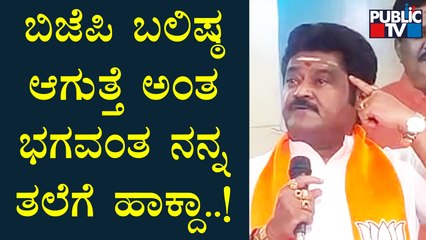 Rajya Sabha Members Jaggesh Speaks About Why He Joined BJP Party | Public TV