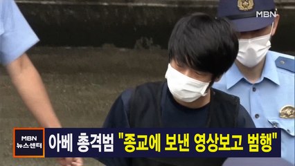 7월 10일 MBN 뉴스센터 주요뉴스