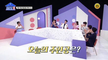 두 모녀의 자존심을 건 마지막 대결!_건강한 집 100회 예고 TV CHOSUN 220711 방송