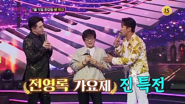 대한민국의 영원한 젊은 오빠! 〈전영록 가요제〉 개최_화요일은 밤이 좋아 31회 예고 TV CHOSUN 220712 방송