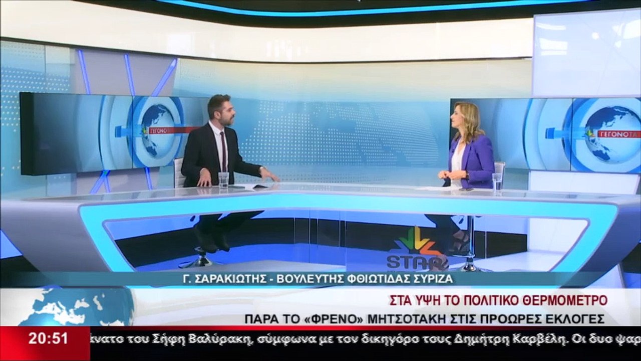 Σαρακιώτης: Είναι δυνατόν να μην περιμένουν εκλογές οι Υπουργοί και να οργώνουν τις περιφέρειές τους;