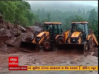 વલસાડઃ હનુમતમાળ પાસે પર્વતનો ભાગ ધરાશાયી થતા રસ્તો કરાયો બંધ