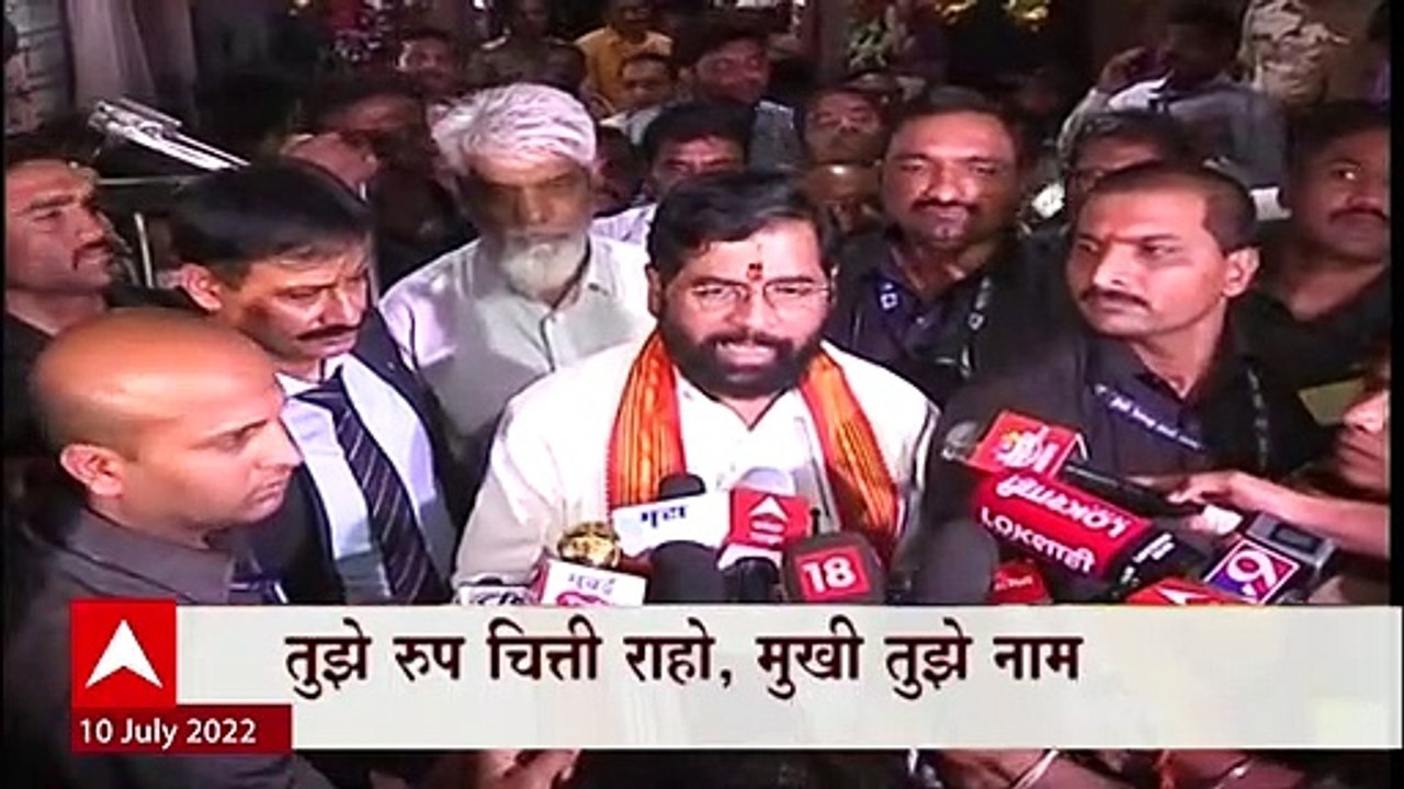 Pandharpur Ashadhi Wari 2022 : शिंदेंच्या चार पिढ्यांकडून पांडुरंगाची पूजा ABP Majha