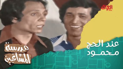 خوش استقبال حافل.. بعد لا تعيدوها