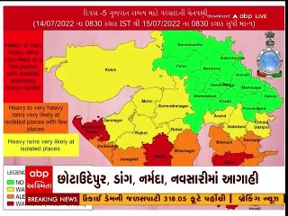 રાજ્યમાં પાંચ દિવસ ભારેથી અતિભારે વરસાદની આગાહી