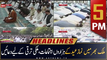 ARY News Headlines  5 PM  10th July 2022