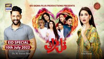 Full Fry | Eid Special Telefilm | Mohib Mirza | Madiha Imam | 10th July 2022