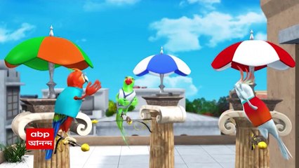 Ananda Animation: রাজ্য রাজনীতির সাতকাহন নিয়ে তিন পাখির তরজা, টিয়া-কাকাতুয়া-গোমরা