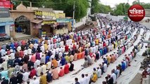 Eid-ul-Azha : नमाज अदा कर मांगी अमन-चैन की दुआ, गले मिलकर एक-दूसरे को दी मुबारकबाद