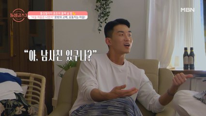 ‘남사친 있구나?’ 새벽을 달군 정민과 혜진의 ‘남사친’ 토크