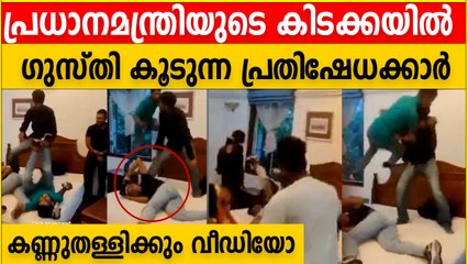 പ്രധാനമന്ത്രിയുടെ കിടക്കയില്‍ WWE ഇടി, ശ്രീലങ്കയിലെ അവസ്ഥ കണ്ടോ