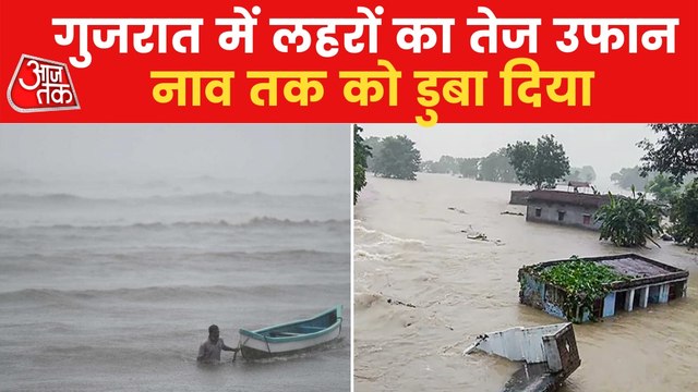 The flood-like situation in many cities of Gujarat