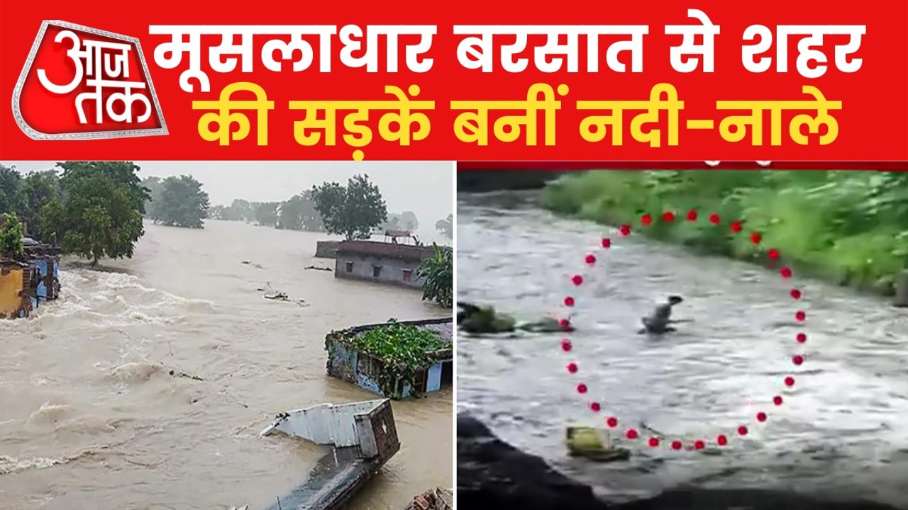 Flood like situation in Rajasthan due to heavy rain