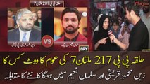 Multan By Election: Zain Mehmood Qureshi vs Salman Naeem, Who will win?