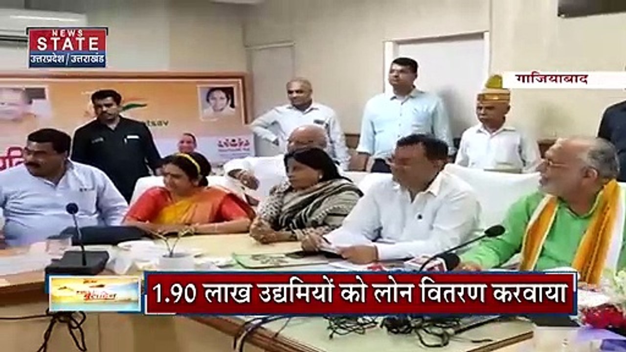 Ghaziabad News: कैबिनेट मंत्री सुरेश खन्ना ने ग...