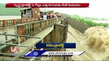 Huge Flood Water Inflow Into Projects Over Rain Effect _ Telangana | V6 News