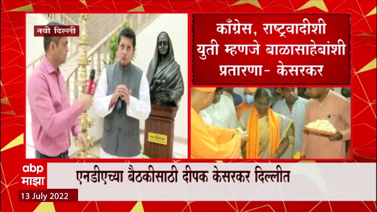 Deepak kesarkar :प्रत्येक वेळी Sharad Pawar यां...