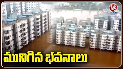 Gujarat Rains _ Houses Submerged In Rain Water | V6 News