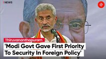 S Jaishankar: Prime Minister Modi Has Given First Priority To Foreign Policy